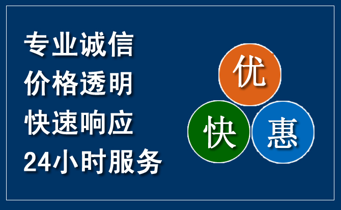 崇州汽车救援送柴油
