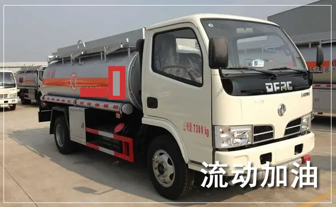 崇州道路救援汽车送机油